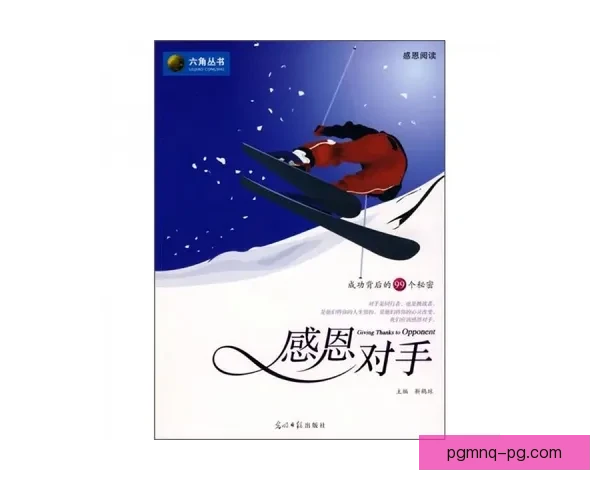 从垫底到腾飞:探索成功背后的奥秘